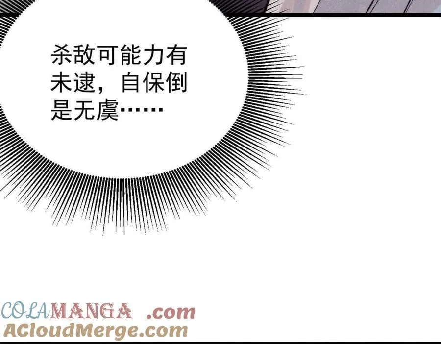 363 第一位牺牲者124