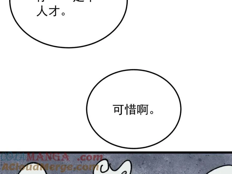 363 第一位牺牲者164