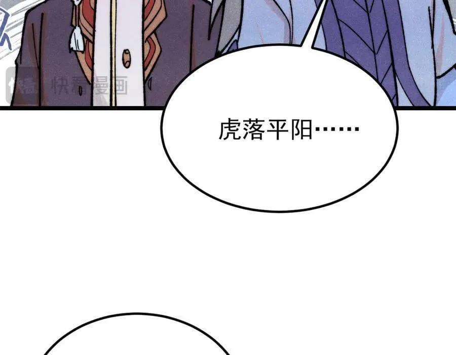 364 武帝的力量34