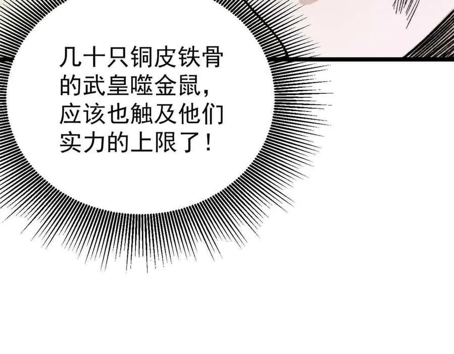 363 第一位牺牲者75