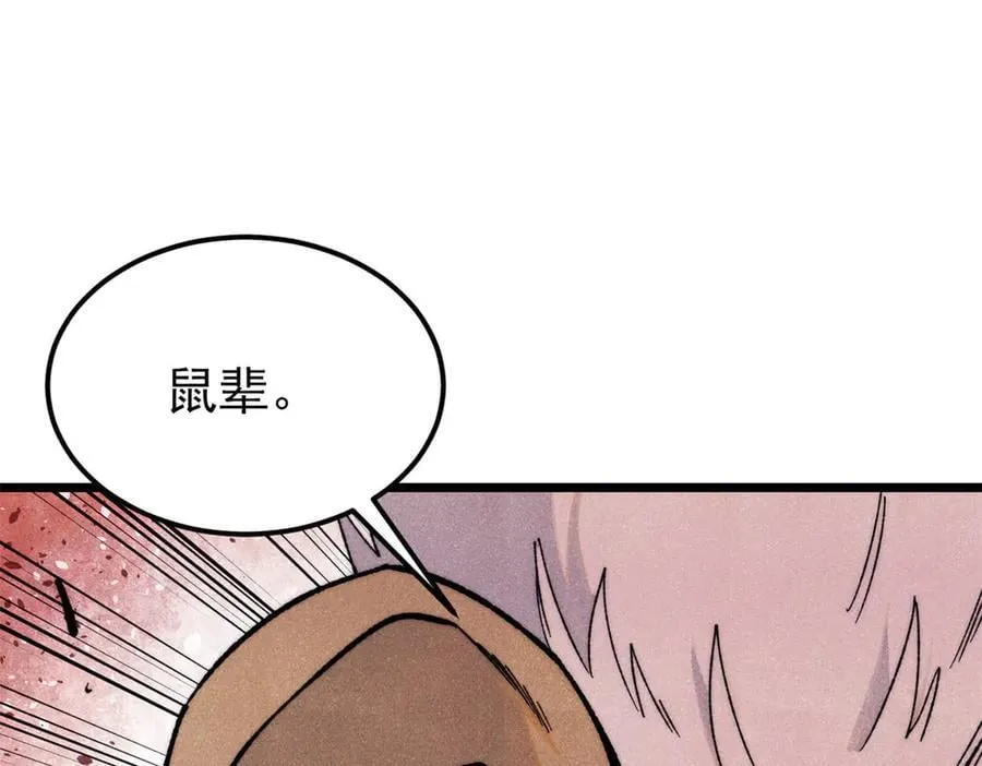 364 武帝的力量46