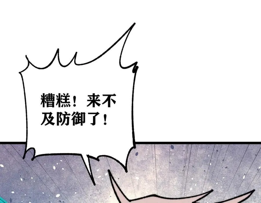 364 武帝的力量71
