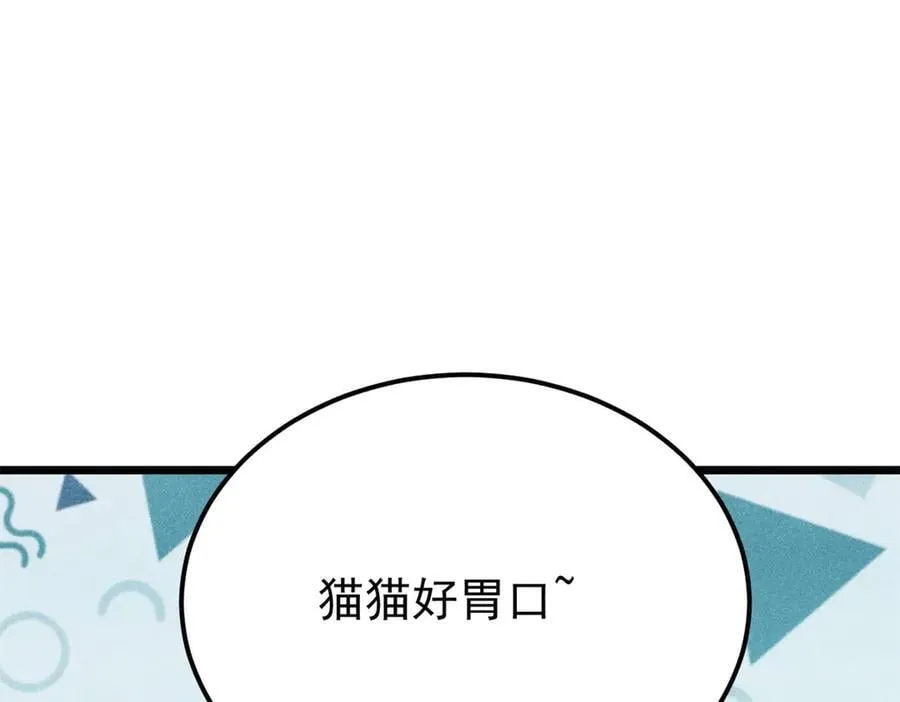 360 万古宗的垃圾分类167