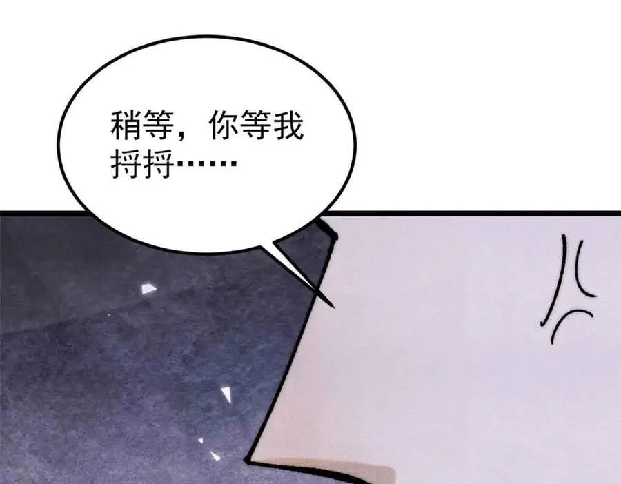 361 生死秘境，开！3