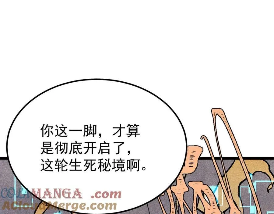 362 试炼开始40