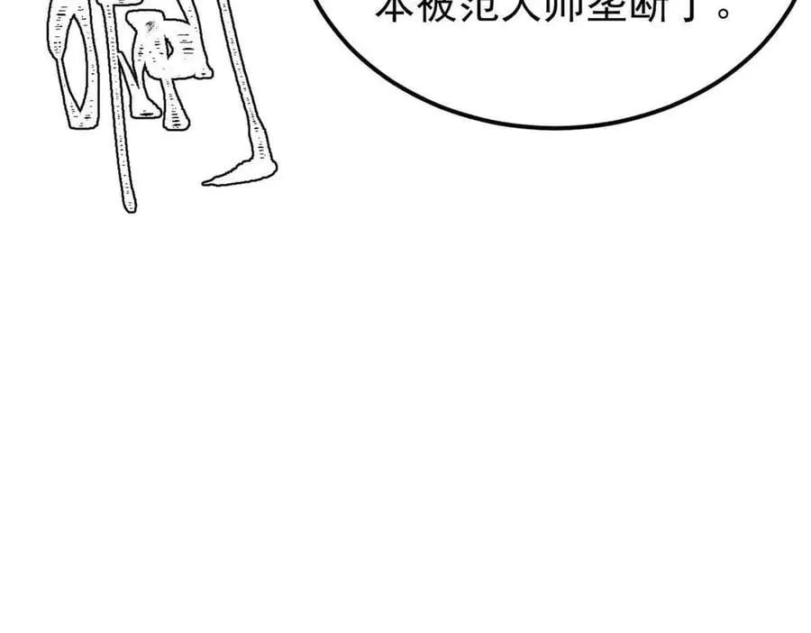 361 生死秘境，开！91
