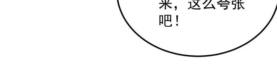 362 试炼开始5
