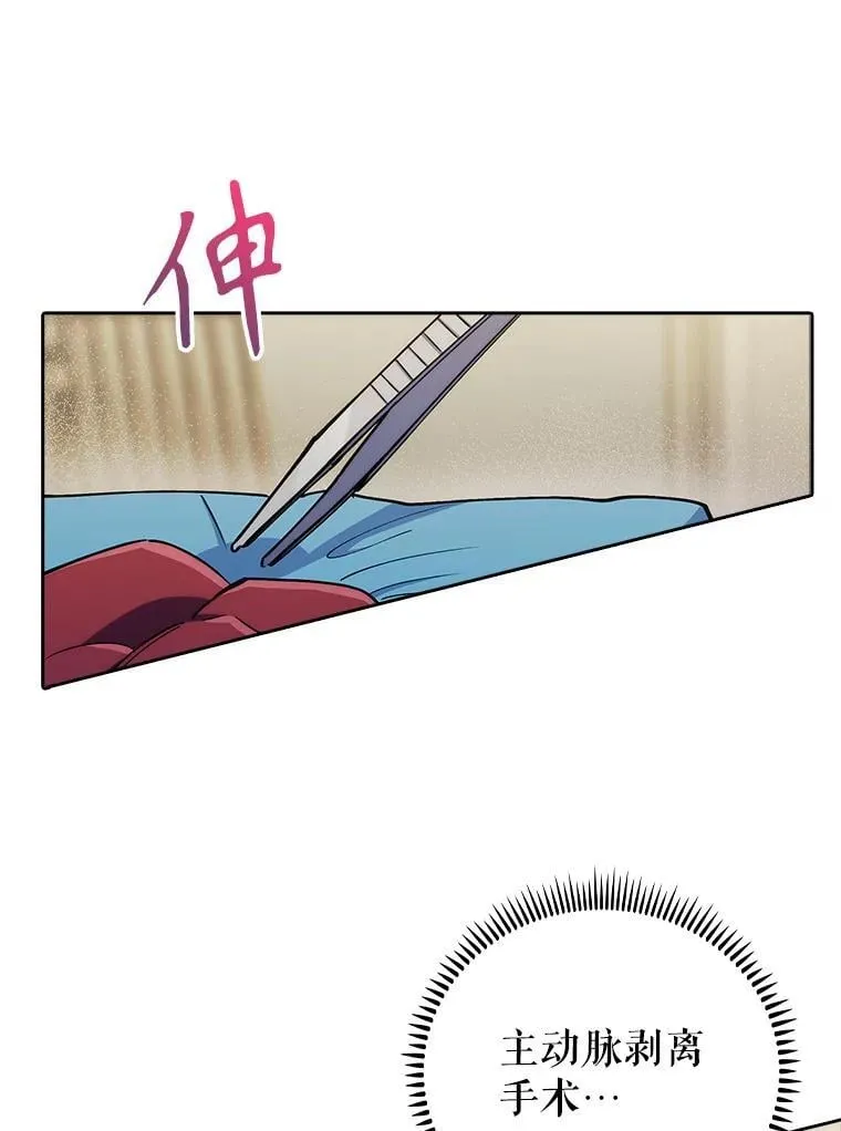88.紧迫感6