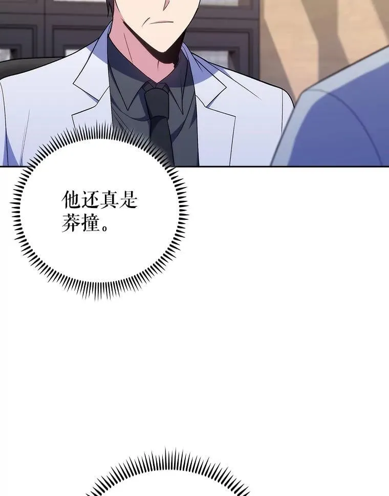 89.小儿患者55