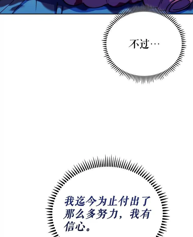 88.紧迫感67