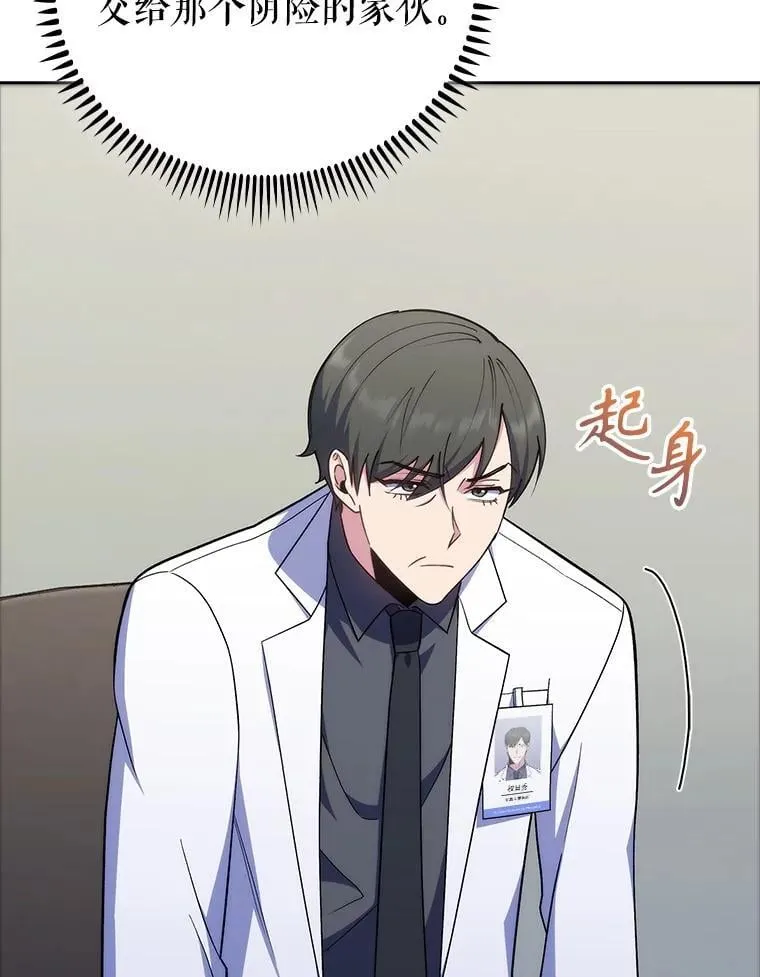 89.小儿患者104