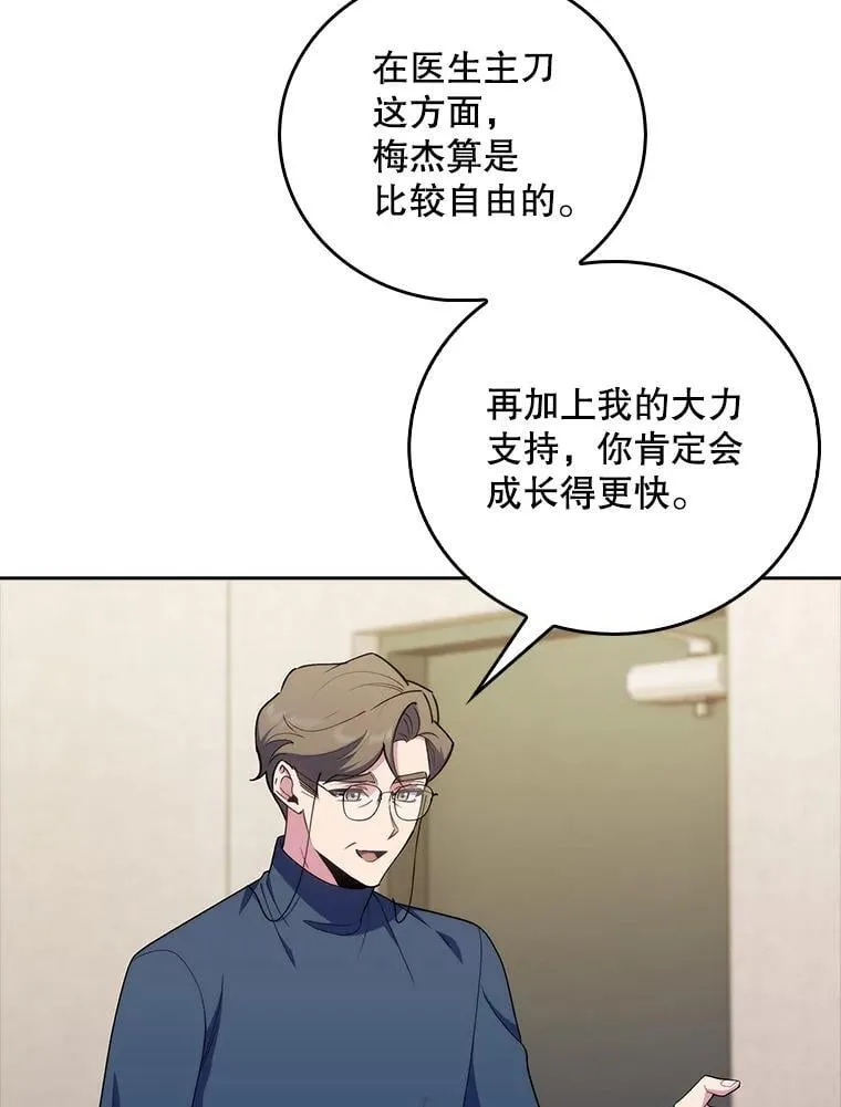 89.小儿患者4