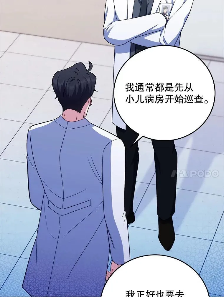 89.小儿患者111