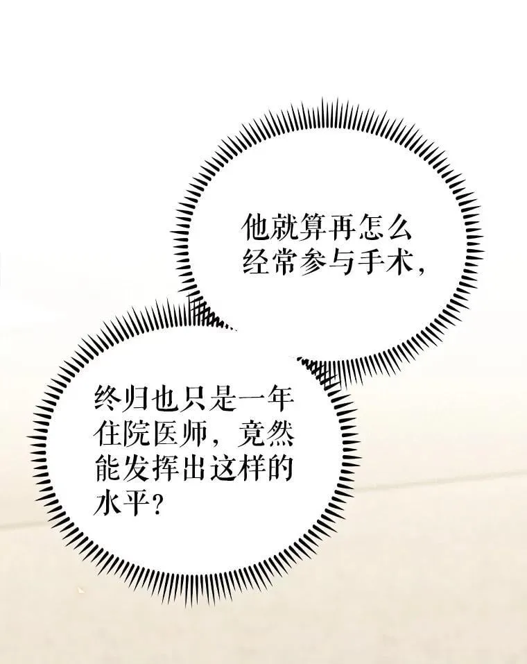 88.紧迫感55