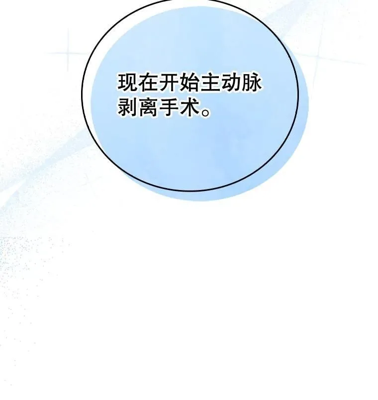88.紧迫感3