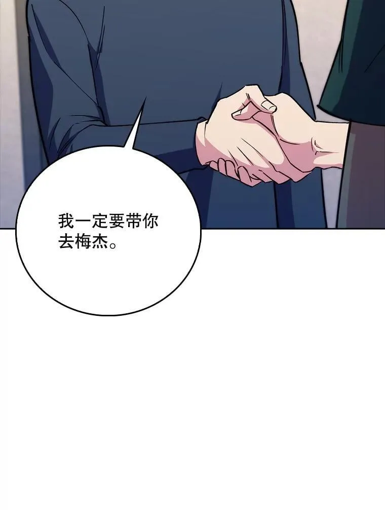 88.紧迫感89