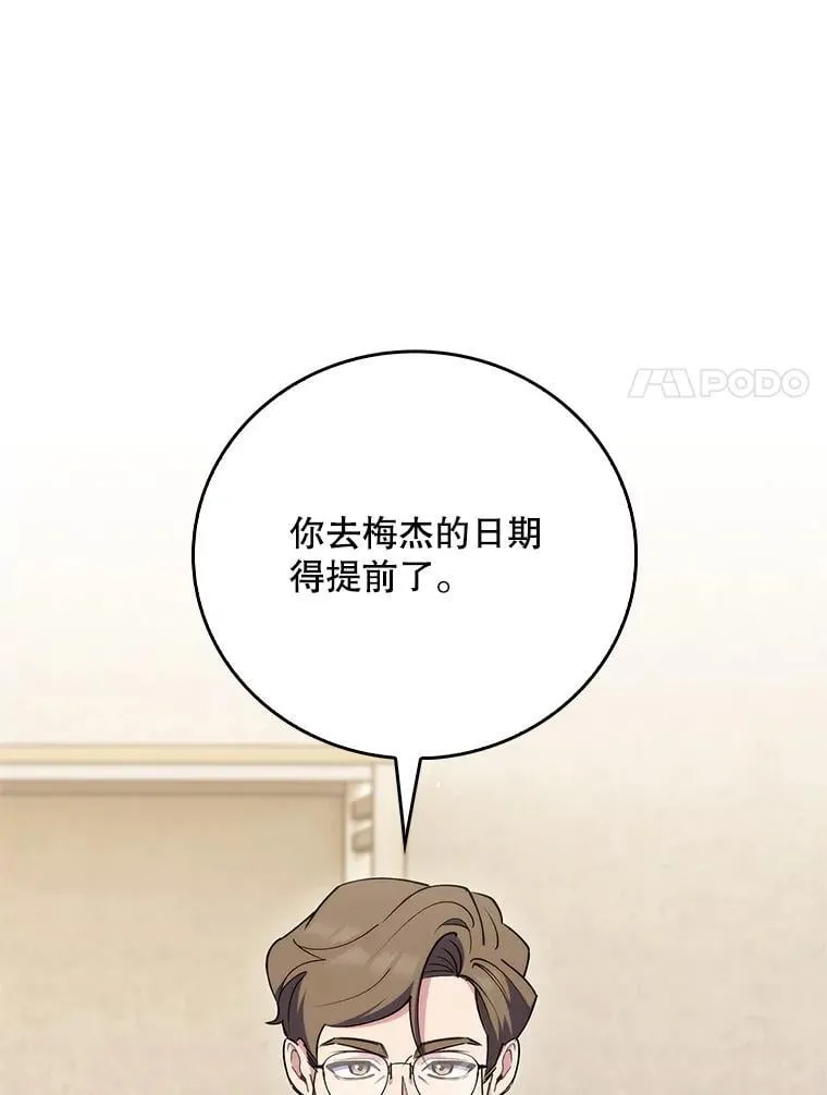 88.紧迫感91