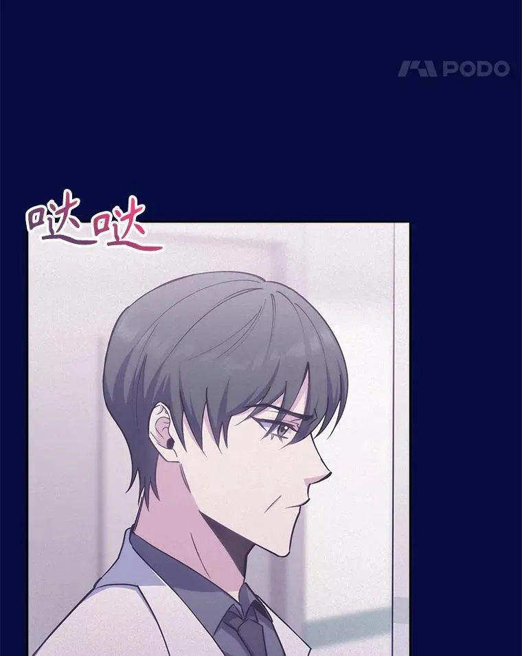 88.紧迫感105