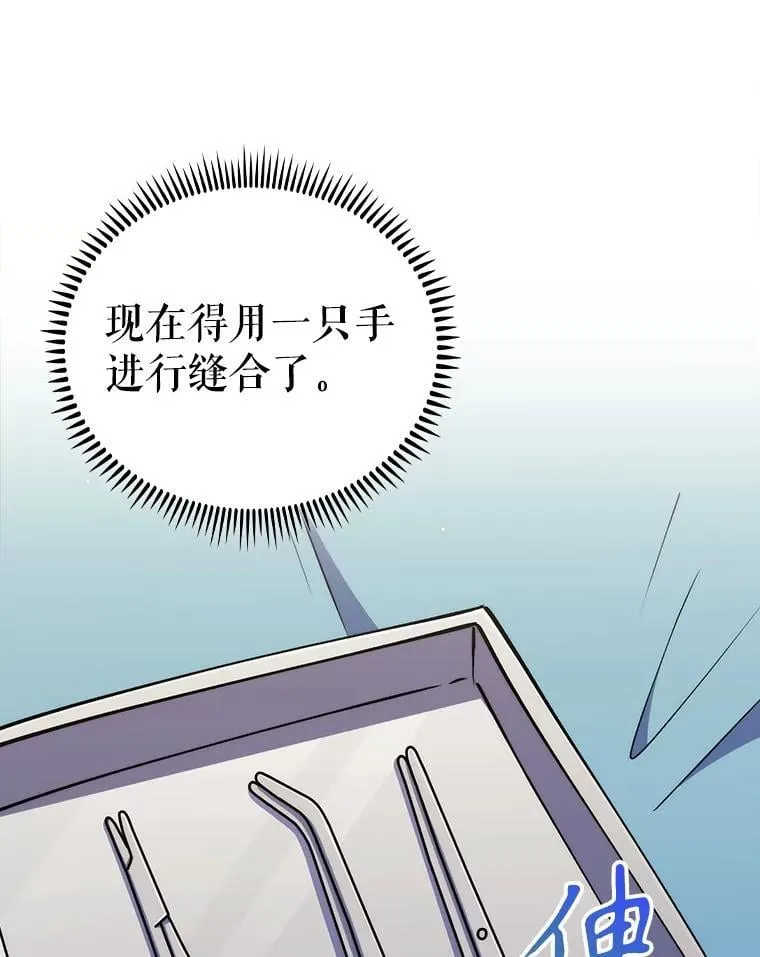 88.紧迫感59