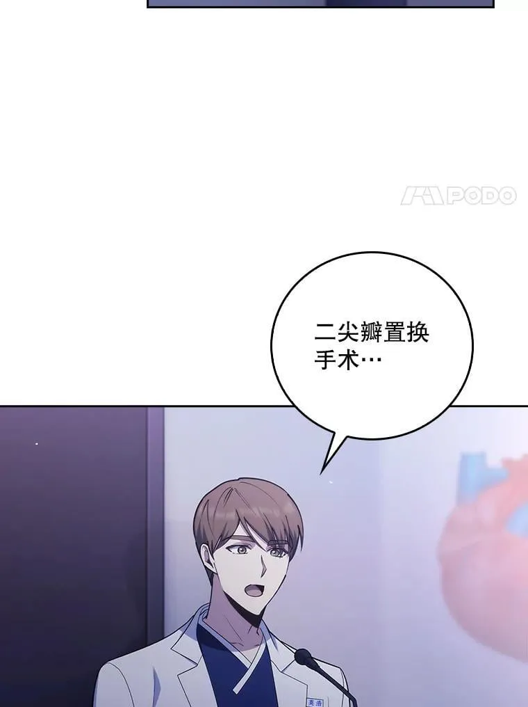 89.小儿患者82