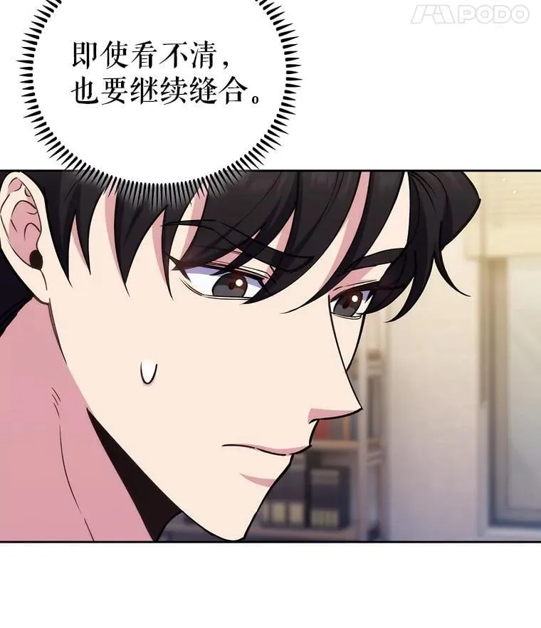 88.紧迫感28