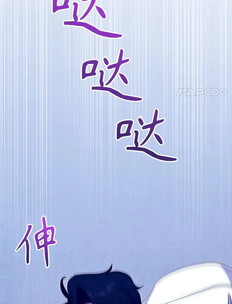 89.小儿患者121