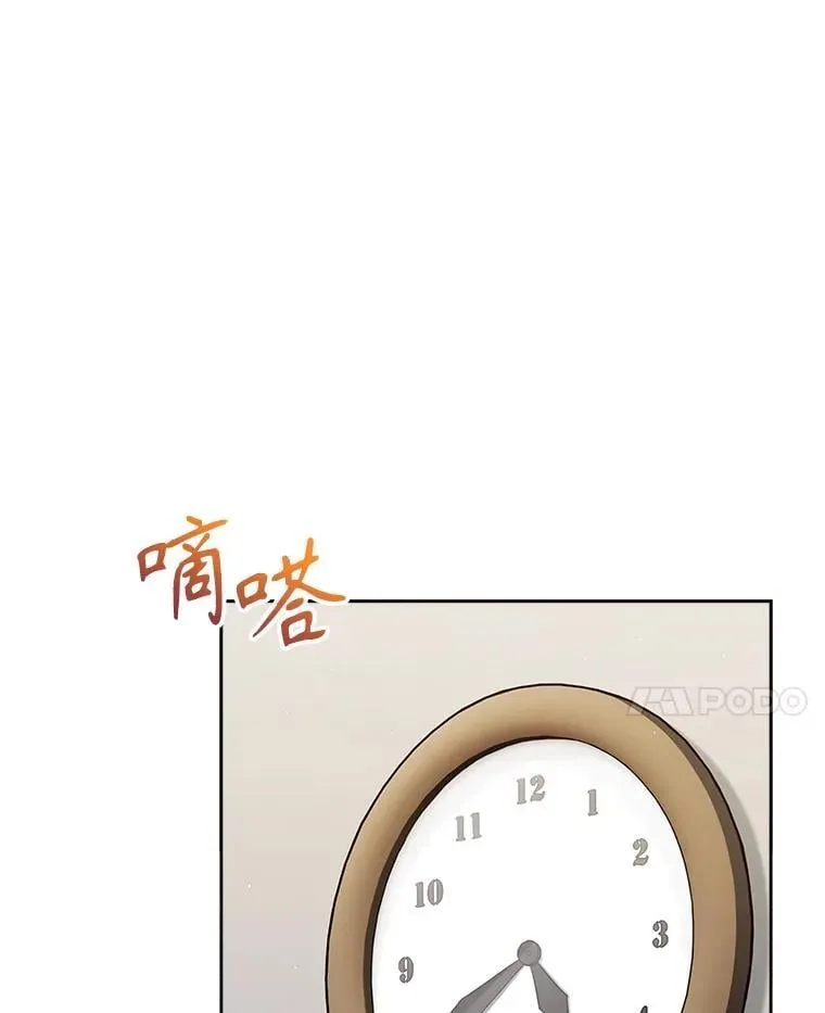 88.紧迫感94