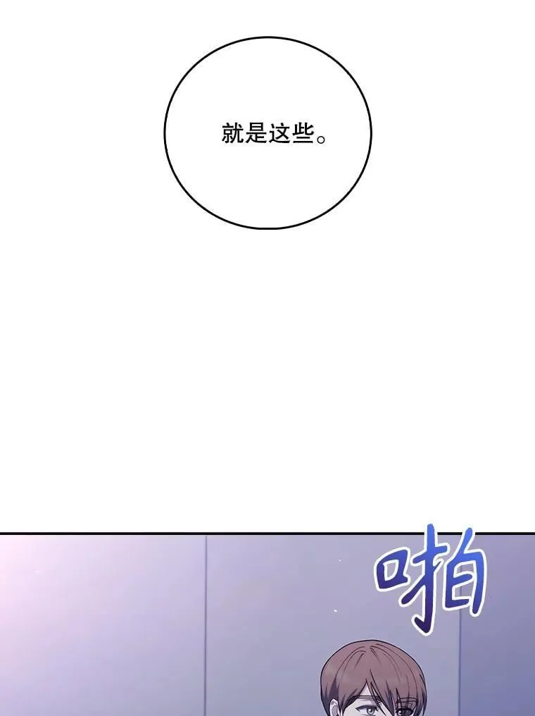 89.小儿患者86
