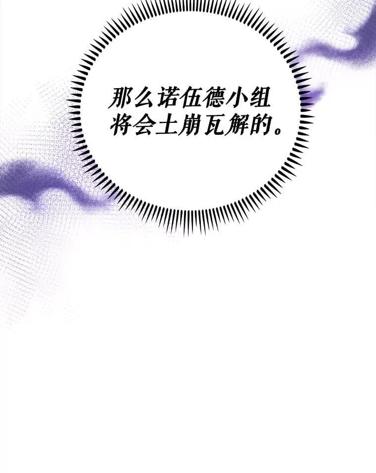 88.紧迫感114