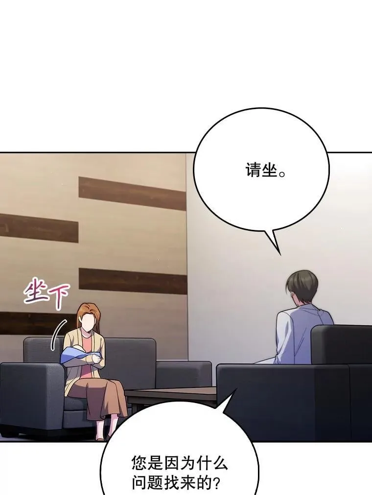 89.小儿患者15