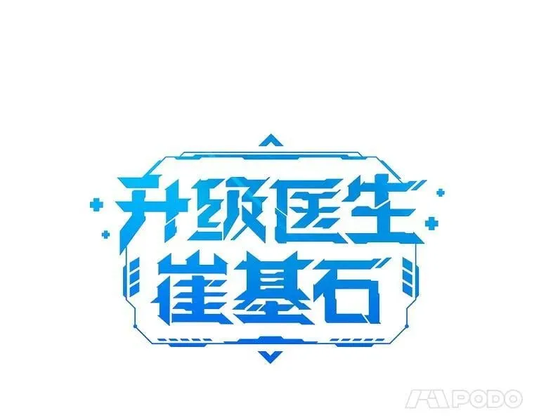 88.紧迫感4