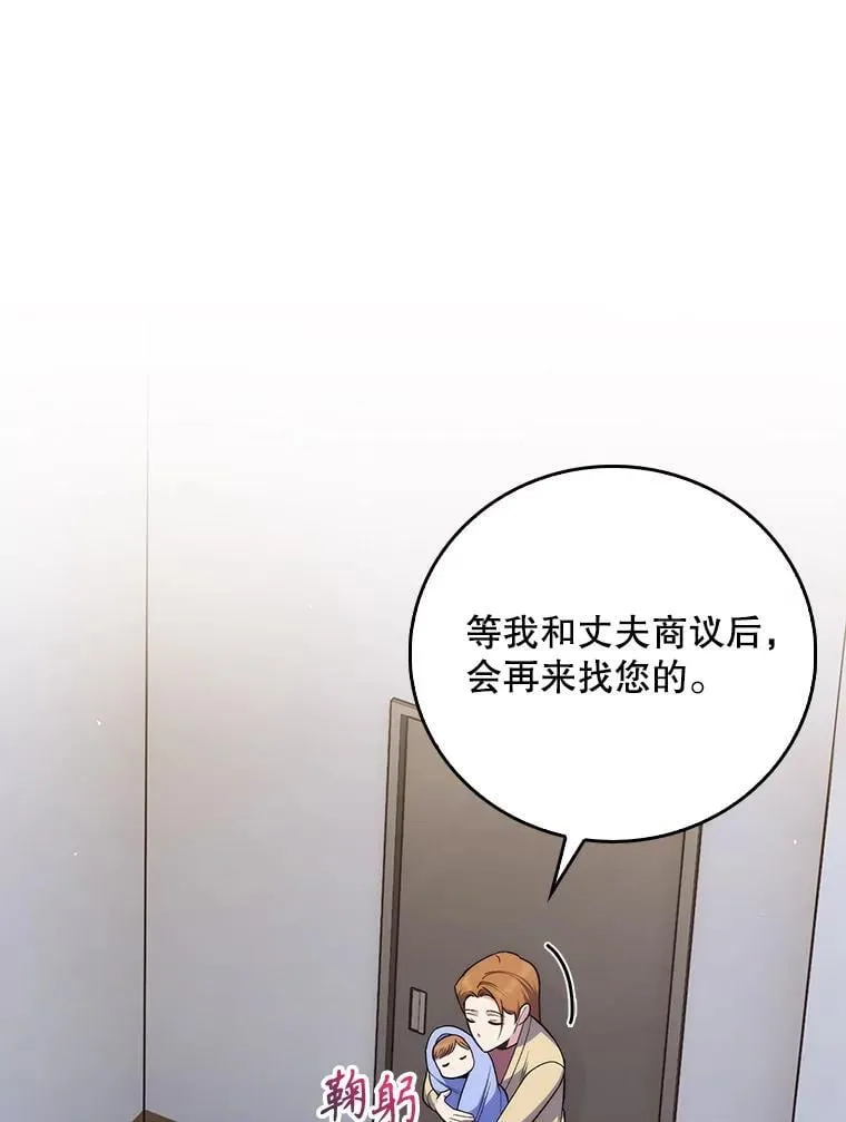 89.小儿患者39