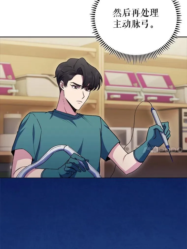 88.紧迫感17