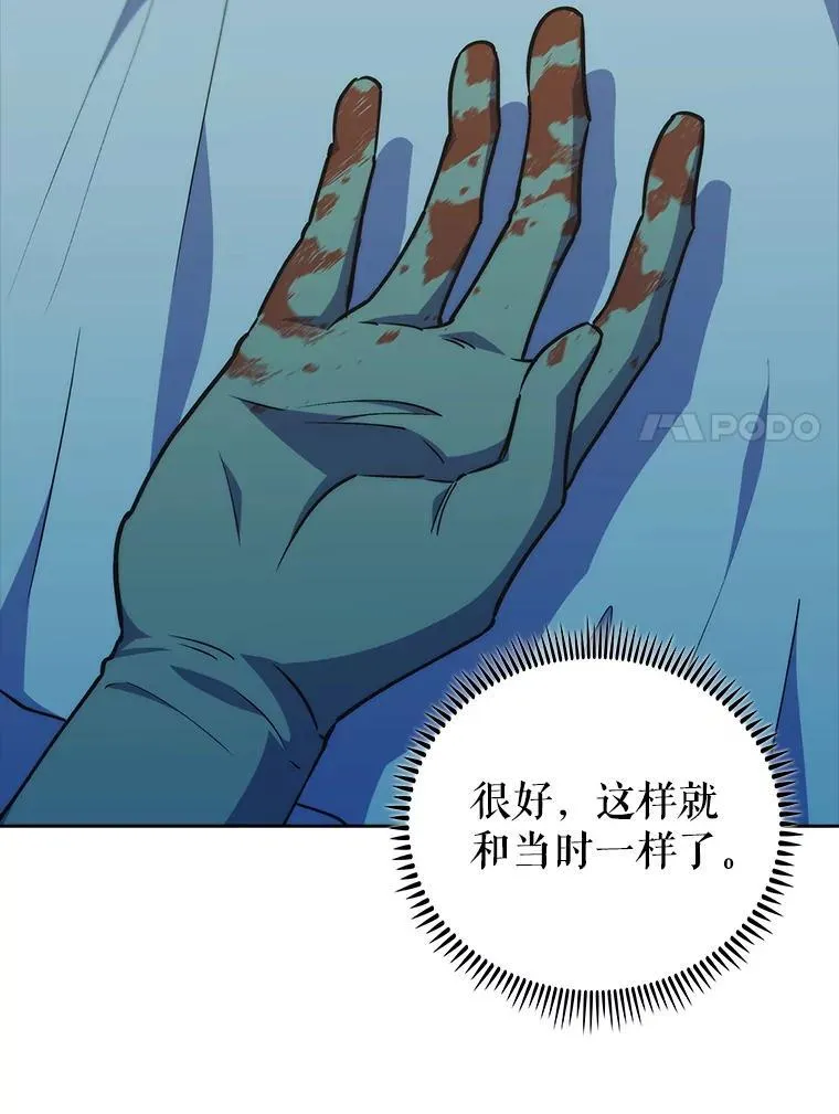 88.紧迫感14