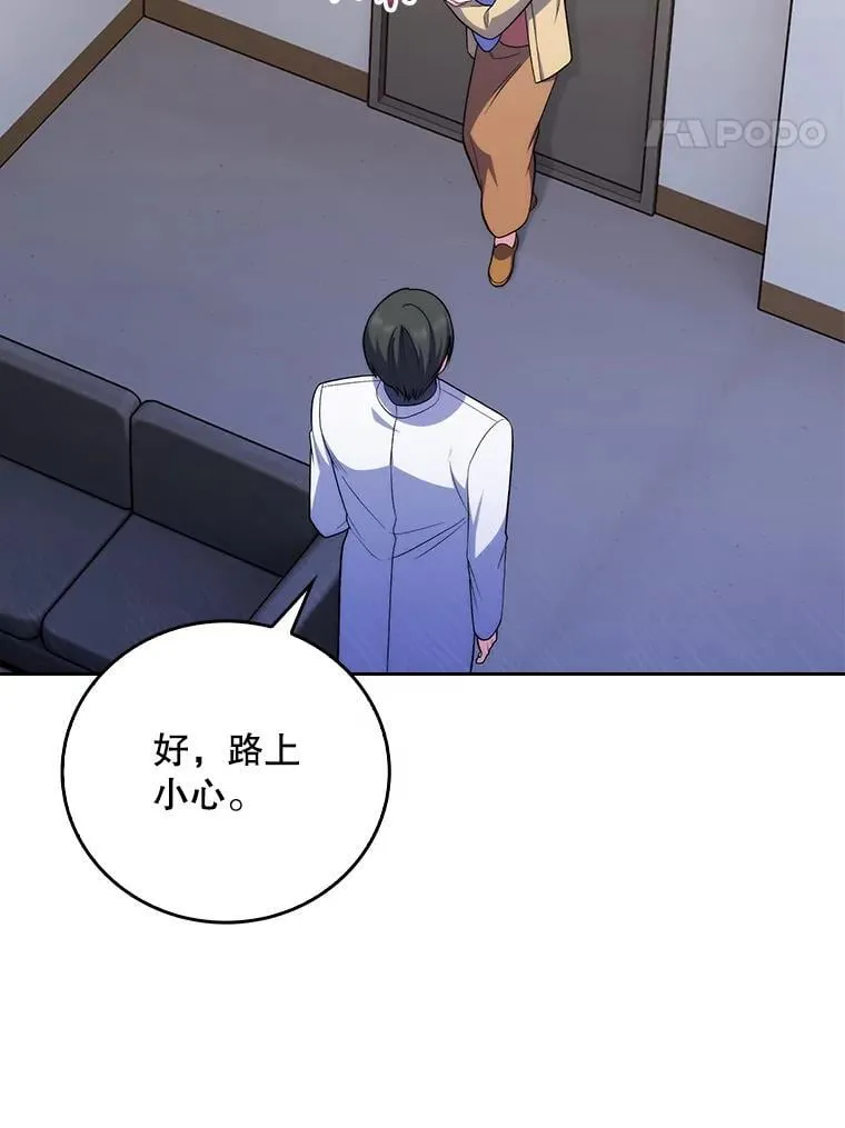 89.小儿患者40