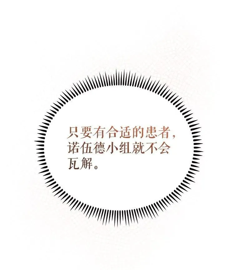 88.紧迫感116