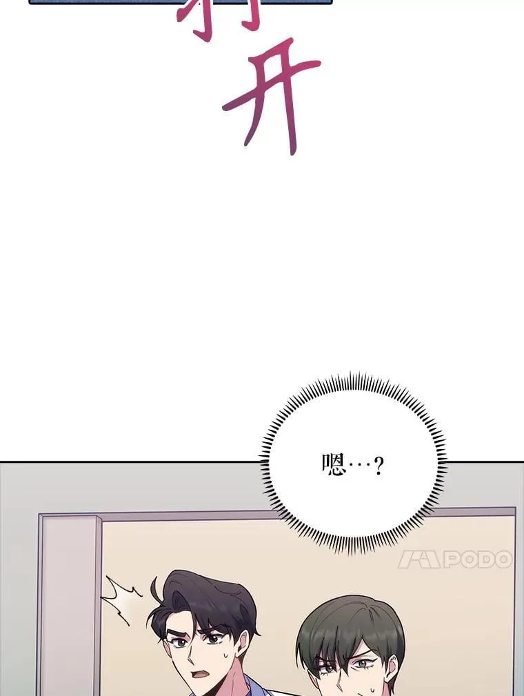 89.小儿患者114