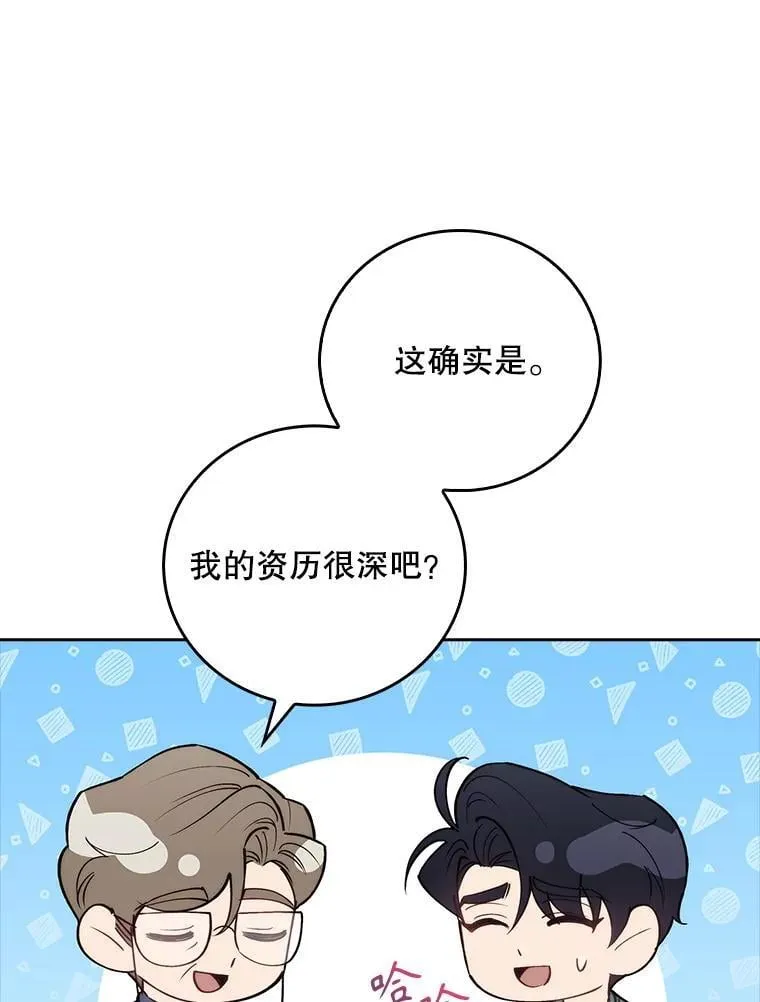 88.紧迫感80
