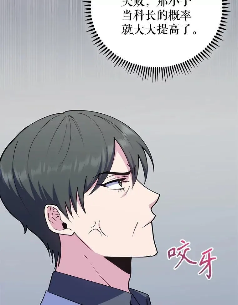 89.小儿患者102