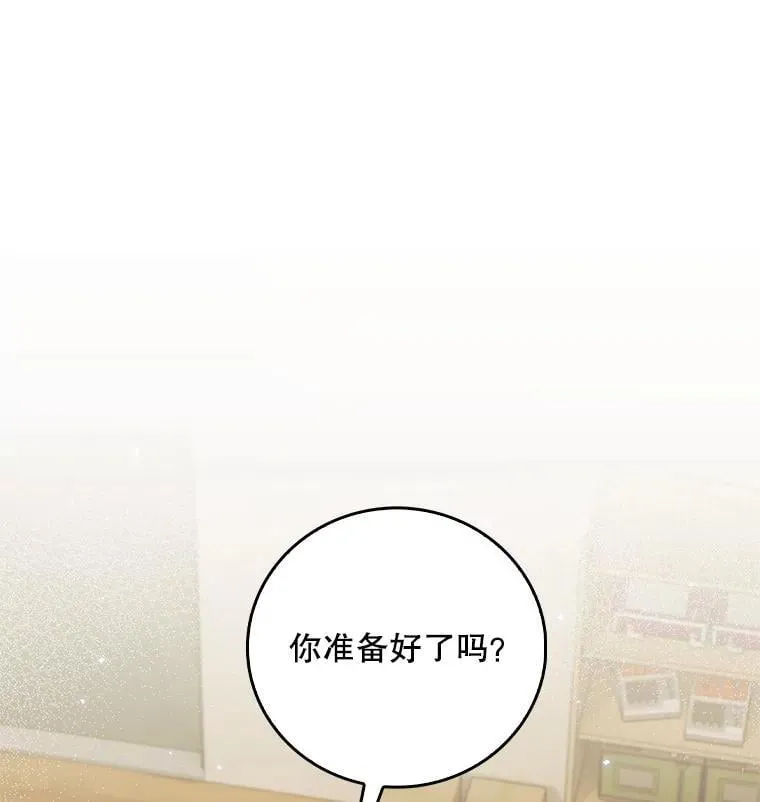 88.紧迫感0