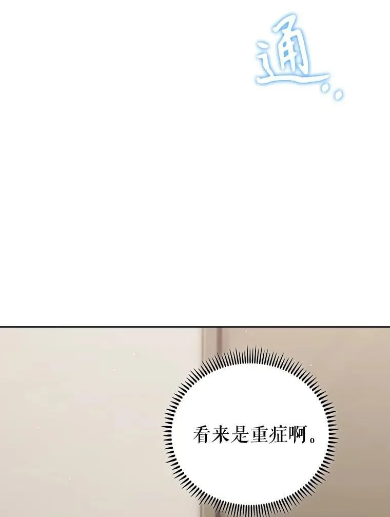 89.小儿患者31