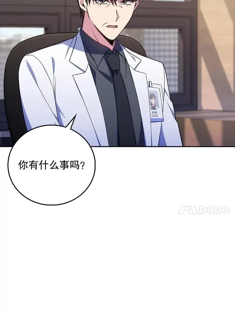89.小儿患者49