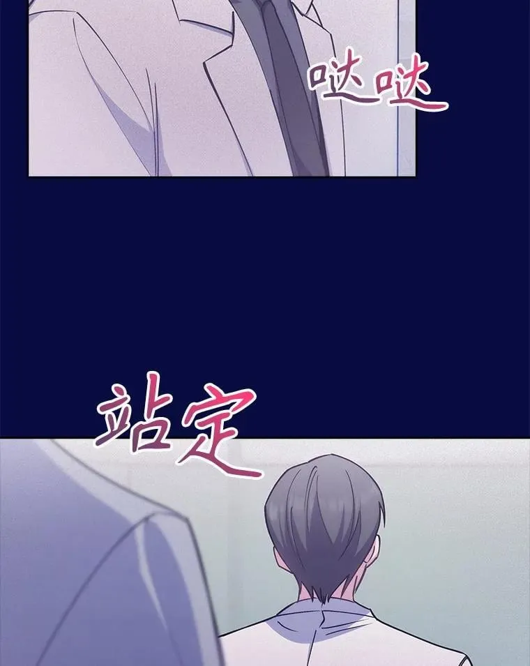 88.紧迫感106