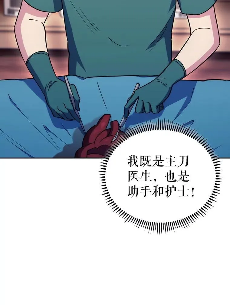 88.紧迫感30