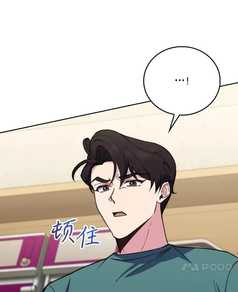 88.紧迫感64