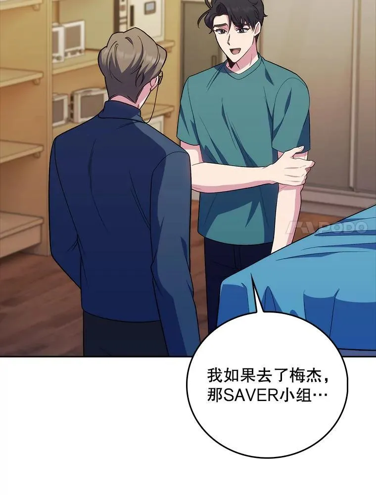 89.小儿患者6