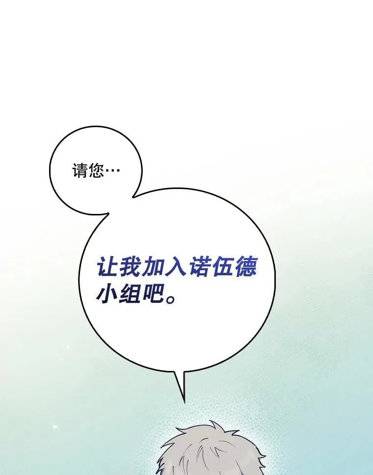89.小儿患者51