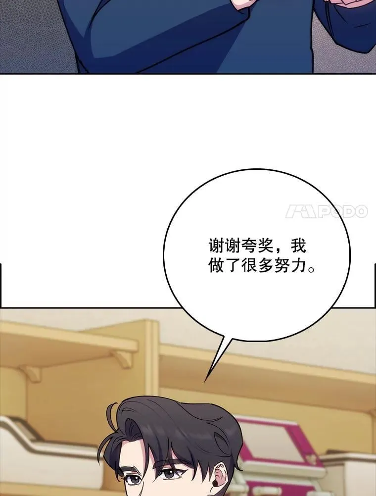 88.紧迫感78