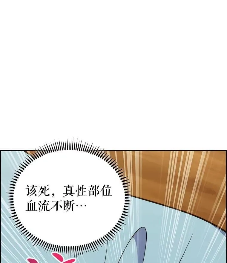 88.紧迫感25