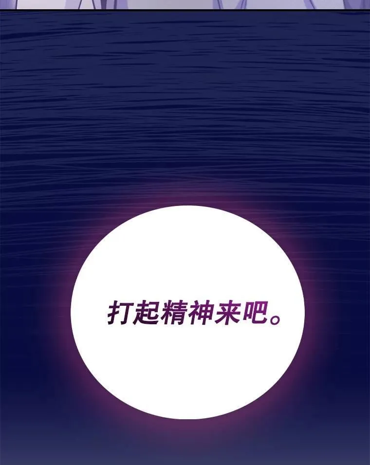 88.紧迫感109